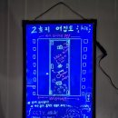 88실내바다낚시터 이미지