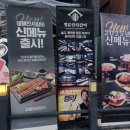 배부른 | 명륜사진사갈비 합정점 | 합정 무한리필 고기 맛집 배부른 후기