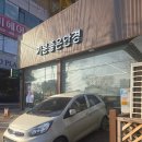 역전로 | 정왕동안경 기분좋은안경! 꼼꼼한 검안에 가격까지 착한 내돈내산 솔직후기