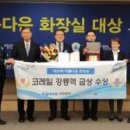 금상화장실 이미지