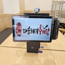 기장가마솥추어탕 이미지