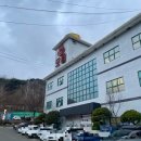 도개온천텔 이미지