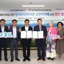 감천리마을관리사회적협동조합 이미지