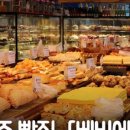 베비에르
