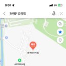 경마장 오리집 이미지