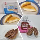 지에스(GS)25성남대성점 | [모찌크림 팬케이크] GS25 편의점 디저트 추천, GS25 편의점 신상 후기