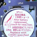 CASIO PRO TREK PRG-50 충전배터리 교체... 이미지