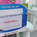 제천시노인종합복지관 케이에스피뉴스