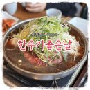 하늘아래정육점 이미지