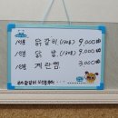 경주부자왕갈비 이미지