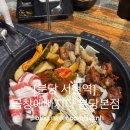 [분당 서현역] 분당 곱창 맛있는 집 곱창에빠지다 분당본점 이용후기