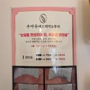 우아유에스테틱