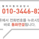 금강산업자동차정비 이미지