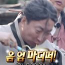 금정역 맛집 유쾌한 냉삼 후기!!
