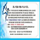 인공암벽장 이미지