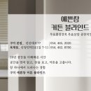 신당인덕1로-7 이미지