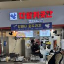참호도과자/다람쥐곳간 이미지