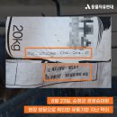 순창군승마장 이미지