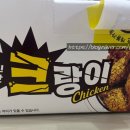 60계치킨 미아점 네이버블로그
