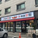 알천지 이미지