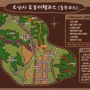 필봉산길 이미지