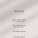 여백스냅 이미지