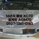 팔팔밧데리 이미지