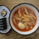 방이골목떡볶이