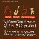 법환마을회관 이미지