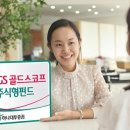 GS골드 이미지