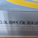 호감호두 이미지