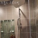 리폼드 크로스핏 이미지