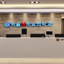 서울엔(N)비뇨기과의원 이미지