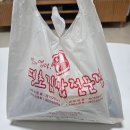 땡초김밥 | 진주 대안동) 땡초김밥 본점 포장 후기 (+맵기 정도)