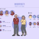 해머하우스 - 의정부시 평화로 389 | 해머하우스