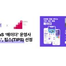 소프트 비