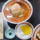 두이반점