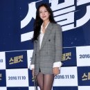 경수진 카카오 검색결과