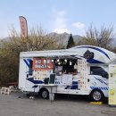 나무아래서(푸드트럭) 이미지