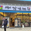 103-운정2-103 이미지