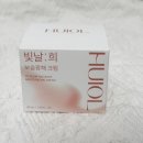 빛날희 이미지