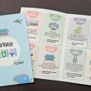 가을탐방(가족) 이미지