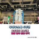 우마무스메 4주년 오프라인 페스티벌 말딸 행사 방문 후기