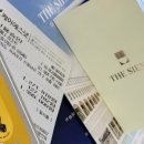 스테이헤이븐 이미지