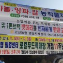 고산농협비봉지소 네이버블로그