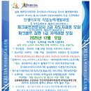 주식회사 이루다스포츠기획 이미지