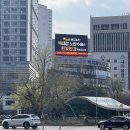 유성네거리 이미지