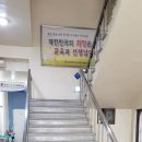 부산국제중학교 이미지