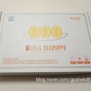 바른부동산중개K | 진짜 참외랑 똑 닮은 K디저트 참외떡 먹어본 솔직 후 기