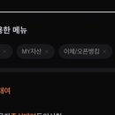 에스케이씨(주) - 수원시 장안구 | 260601 과천댁 블로그 따라잡기(로켓랩 SKC 네이버 인텔) & 미래에셋 주식대여 수수료 후기